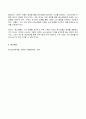 2023년 1학기 방송통신대  청소년교육개론 기말시험과제물)청소년기의 특성을 함축하여 표현한 개념 중에서 심리적이유기란 무엇이며 심리적 이유기 현상이 나타나는 이유 자신의 생각 청소년들의 소비문화에 나타나는 특징과 문제점 및 개선방안 등 6페이지