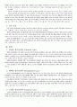 A+받은 조현병 (schizophrenia) 케이스입니다. 진단 2개 과정 2개 5페이지