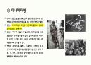 A+받은 지역사회 간호학 수질오염(환경오염) 피피티입니다. 2페이지