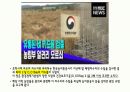 A+받은 지역사회 간호학 수질오염(환경오염) 피피티입니다. 4페이지