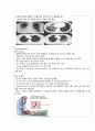 정말 상세한 통합실습 COPD 케이스 스터디입니다. 진단3개 과정3개 7페이지