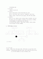 A+받은 조현병 케이스 스터디입니다. 진단2개 과정2개 5페이지