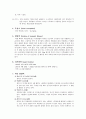 A+받은 양극성 장애 케이스 스터디입니다. 진단2개 과정2개 7페이지