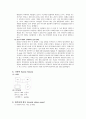 A+받은 양극성 장애 케이스 스터디입니다. 진단2개 과정2개 8페이지