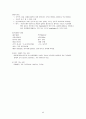 간호과정 10개로 A+받은 조현병 (schizophrenia) 케이스입니다. 진단 10개 과정 10개 5페이지