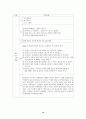 간호과정 10개로 A+받은 조현병 (schizophrenia) 케이스입니다. 진단 10개 과정 10개 16페이지