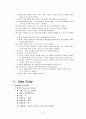 A+받은 조현병 schizophrenia 케이스입니다  12페이지