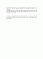 교수님께 칭찬받은 A+ 조현병 (schizophrenia) 케이스입니다. 진단 3개 과정 3개 6페이지