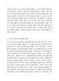 평생교육의 추진체제에 대하여 학습했습니다. 중앙수준, 광역수준, 기초수준의 평생교육 지원체제의 주요 업무를 구분하여 정리한 후, 평생교육의 확산 측면에서 각 수준의 평생교육 지원체제가 해야 하는 역할에 대해 본인의 의견을 제시하시오. 3페이지