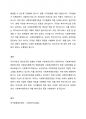 우리나라의 영리조직을 포함한 다양한 사회복지조직이 만들어지는 사회복지환경 변화에 따른 사회복지행정가의 변화방향과 사회복지행정가의 중점 수행과제가 무엇인지 서술하시오 3페이지