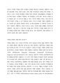 자폐성 장애의 초기 특성과 자폐성 장애의 선별-진단 검사도구를 설명하고, 초기 진단과정에서 부모가 극복해야 할 사항에 대해 서술하시오 2페이지