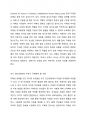 자폐성 장애의 초기 특성과 자폐성 장애의 선별-진단 검사도구를 설명하고, 초기 진단과정에서 부모가 극복해야 할 사항에 대해 서술하시오 3페이지