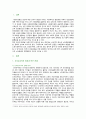 [사회문제론] 2023년 기말시험과제물, 고도 경제성장으로 인해 한국 사회는 양적으로나 질적으로 발전했지만, 양극화와 불평등의 문제가 나타났다. 신자유주의 시대를 거치며 장단기적으로 빈곤의 위협을 느끼곤 한다. 우리 시대 불평등 또는 빈곤에 대해서 묘사하고, 그 대안에 관한 자기 생각을 서술하시오 2페이지