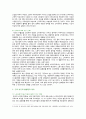 [사회문제론] 2023년 기말시험과제물, 고도 경제성장으로 인해 한국 사회는 양적으로나 질적으로 발전했지만, 양극화와 불평등의 문제가 나타났다. 신자유주의 시대를 거치며 장단기적으로 빈곤의 위협을 느끼곤 한다. 우리 시대 불평등 또는 빈곤에 대해서 묘사하고, 그 대안에 관한 자기 생각을 서술하시오 3페이지