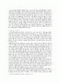 [사회문제론] 2023년 기말시험과제물, 고도 경제성장으로 인해 한국 사회는 양적으로나 질적으로 발전했지만, 양극화와 불평등의 문제가 나타났다. 신자유주의 시대를 거치며 장단기적으로 빈곤의 위협을 느끼곤 한다. 우리 시대 불평등 또는 빈곤에 대해서 묘사하고, 그 대안에 관한 자기 생각을 서술하시오 4페이지