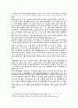 [사회문제론] 2023년 기말시험과제물, 고도 경제성장으로 인해 한국 사회는 양적으로나 질적으로 발전했지만, 양극화와 불평등의 문제가 나타났다. 신자유주의 시대를 거치며 장단기적으로 빈곤의 위협을 느끼곤 한다. 우리 시대 불평등 또는 빈곤에 대해서 묘사하고, 그 대안에 관한 자기 생각을 서술하시오 6페이지
