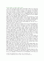 [사회문제론] 2023년 기말시험과제물, 고도 경제성장으로 인해 한국 사회는 양적으로나 질적으로 발전했지만, 양극화와 불평등의 문제가 나타났다. 신자유주의 시대를 거치며 장단기적으로 빈곤의 위협을 느끼곤 한다. 우리 시대 불평등 또는 빈곤에 대해서 묘사하고, 그 대안에 관한 자기 생각을 서술하시오 7페이지