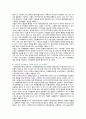 [사회문제론] 2023년 기말시험과제물, 고도 경제성장으로 인해 한국 사회는 양적으로나 질적으로 발전했지만, 양극화와 불평등의 문제가 나타났다. 신자유주의 시대를 거치며 장단기적으로 빈곤의 위협을 느끼곤 한다. 우리 시대 불평등 또는 빈곤에 대해서 묘사하고, 그 대안에 관한 자기 생각을 서술하시오 10페이지