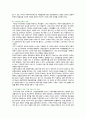 [사회문제론] 2023년 기말시험과제물, 고도 경제성장으로 인해 한국 사회는 양적으로나 질적으로 발전했지만, 양극화와 불평등의 문제가 나타났다. 신자유주의 시대를 거치며 장단기적으로 빈곤의 위협을 느끼곤 한다. 우리 시대 불평등 또는 빈곤에 대해서 묘사하고, 그 대안에 관한 자기 생각을 서술하시오 11페이지