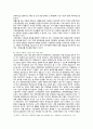 [사회문제론] 2023년 기말시험과제물, 고도 경제성장으로 인해 한국 사회는 양적으로나 질적으로 발전했지만, 양극화와 불평등의 문제가 나타났다. 신자유주의 시대를 거치며 장단기적으로 빈곤의 위협을 느끼곤 한다. 우리 시대 불평등 또는 빈곤에 대해서 묘사하고, 그 대안에 관한 자기 생각을 서술하시오 12페이지