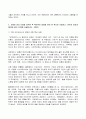 2023년 1학기 방송통신대 신화의세계 기말시험과제물)교재와 강의 10장을 공부한 후 핵심적인 내용을 A4지 한 쪽으로 서술하고 본인의 감상과 해석을 A4지 0.5쪽에 서술합니다 12장 14장 4페이지