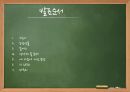 안티고네 2페이지