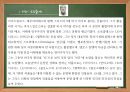 안티고네 3페이지