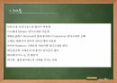 안티고네 4페이지