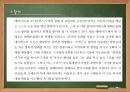 안티고네 6페이지