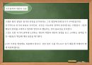 안티고네 9페이지