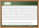 안티고네 10페이지