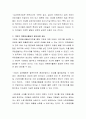 기업의 사회공헌활동으로 진행되는 우수사례를 소개하고 기업의 자원봉사활동의 필요성을 제시하시오 3페이지