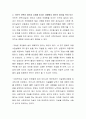 스트레스와 극단적 선택과의 관계를 설명하고 극단적 선택이 개인과 사회에 미치는 영향에서 개인의 생각을 적으시오 3페이지