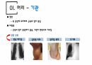 건강사정 - 머리, 얼굴 림프 PPT자료 A+ 6페이지