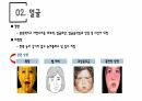 건강사정 - 머리, 얼굴 림프 PPT자료 A+ 7페이지