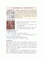 약리학 - 각종 매체를 통해 투약오류로 인한 의료사고를 찾아보고 사고의 원인을 분석 A+ 3페이지