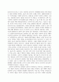 대장균의 형질전환, Plasmid DNA 분리와 전기영동 레포트 3페이지