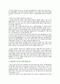[한국사의이해 2023 기말] 1) 1862년 농민봉기의 전개 과정과 의의, 광무개혁의 내용과 한계, 1910년대와 1920년대 일제의 통치 방식, 모스크바 3상회의, 2) 우리 역사에서 내가 존경하는 인물, 3) 나의 관점에서 우리 역사의 중요한 전환점이 된 사건 6페이지