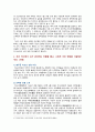 [한국사의이해 2023 기말] 1) 1862년 농민봉기의 전개 과정과 의의, 광무개혁의 내용과 한계, 1910년대와 1920년대 일제의 통치 방식, 모스크바 3상회의, 2) 우리 역사에서 내가 존경하는 인물, 3) 나의 관점에서 우리 역사의 중요한 전환점이 된 사건 7페이지