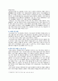 [한국사의이해 2023 기말] 1) 1862년 농민봉기의 전개 과정과 의의, 광무개혁의 내용과 한계, 1910년대와 1920년대 일제의 통치 방식, 모스크바 3상회의, 2) 우리 역사에서 내가 존경하는 인물, 3) 나의 관점에서 우리 역사의 중요한 전환점이 된 사건 8페이지