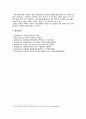 [한국사의이해 2023 기말] 1) 1862년 농민봉기의 전개 과정과 의의, 광무개혁의 내용과 한계, 1910년대와 1920년대 일제의 통치 방식, 모스크바 3상회의, 2) 우리 역사에서 내가 존경하는 인물, 3) 나의 관점에서 우리 역사의 중요한 전환점이 된 사건 11페이지
