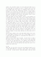 (2023학년도 1학기 기말시험, 교육고전의이해, 공통형) 교육고전의 이해 강의를 듣고 교육이란 무엇인가라는 질문에 대한 나의 답이 어떻게 달라졌는지 쓰세요. 4페이지
