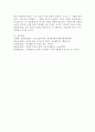 (2023학년도 1학기 기말시험, 교육고전의이해, 공통형) 교육고전의 이해 강의를 듣고 교육이란 무엇인가라는 질문에 대한 나의 답이 어떻게 달라졌는지 쓰세요. 5페이지