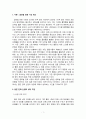 [방통대][국제경영학]2023학년도 1학기 기말시험_한국 이외의 국가를 하나 선정하여, 해당 국가에서 코비드19 시기에 성장한 산업에 대해 데이터를 바탕으로 설명하시오(일본의 만화 산업을 대상으로) 2페이지