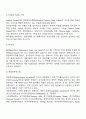 국제금융센터 5페이지