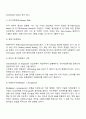 국제금융센터 6페이지