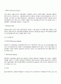 국제금융센터 8페이지