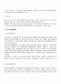 국제금융센터 10페이지