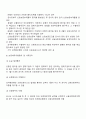 수출보험 6페이지