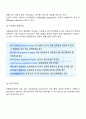 국제운송 5페이지